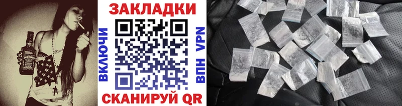 Купить наркотики цена Истра Амфетамин  Метадон  Псилоцибиновые грибы  Бошки Шишки  A-PVP  МЕФ  Cocaine 