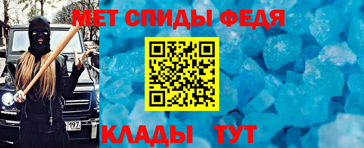 АМФ 97% Истра
