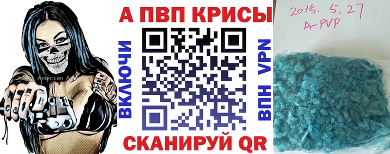 гидра tor  Истра  это Telegram  купить   APVP СК КРИС 