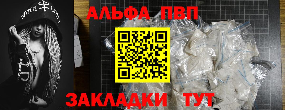 APVP СК Истра