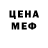 МЕТАДОН мёд Daniil Fortov