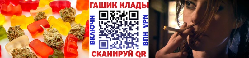 Еда ТГК марихуана  Истра 