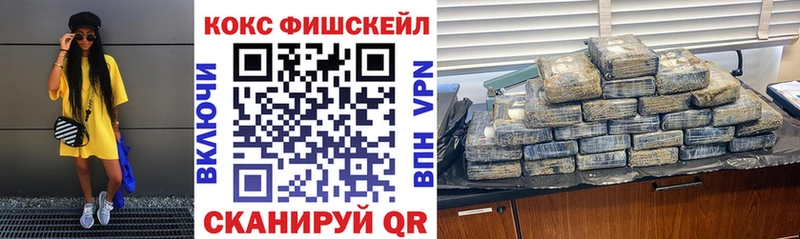 COCAIN 98%  Истра 