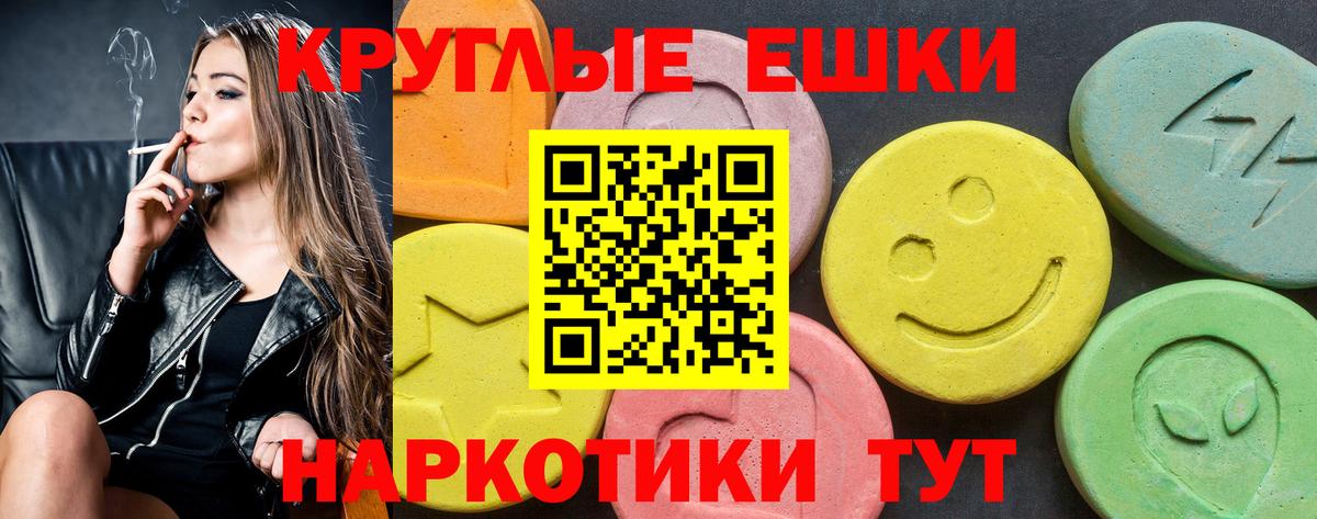 Ecstasy Дубай  блэк спрут как зайти  Экстази  ЭКСТАЗИ VHQ  Истра  Вход с VPN 