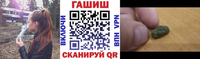 Гашиш хэш  Истра 