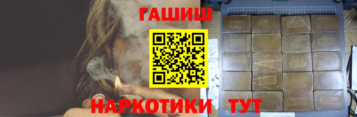 Истра  Гашиш убойный  магазин продажи наркотиков  Вход с VPN  ГАШ убойный  Гашиш 
