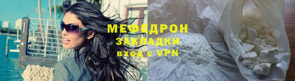 ALPHA PVP Абдулино
