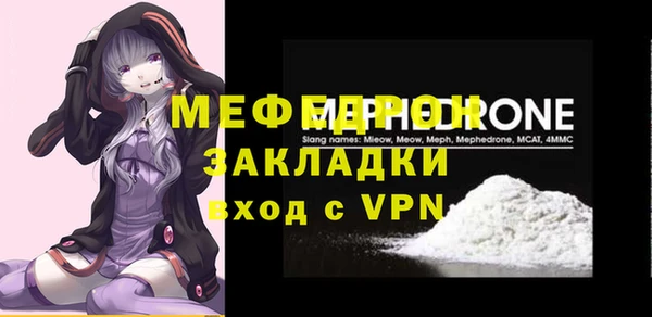 ALPHA PVP Абдулино