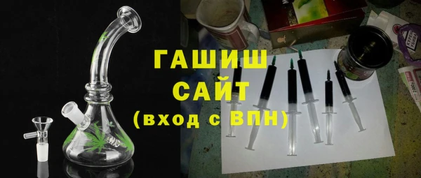 ALPHA PVP Абдулино