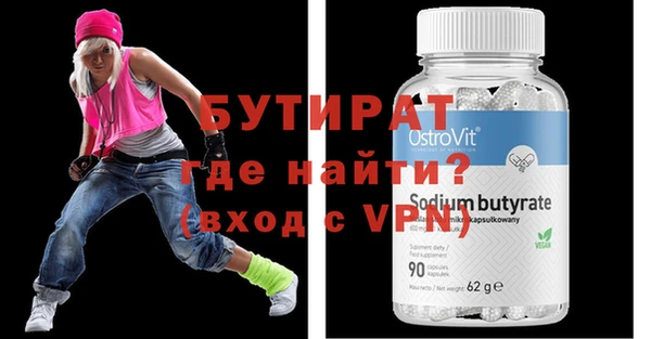 героин Абинск