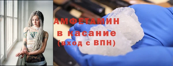 ALPHA PVP Абдулино