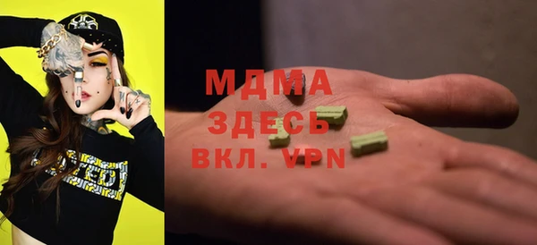 мдма Абаза