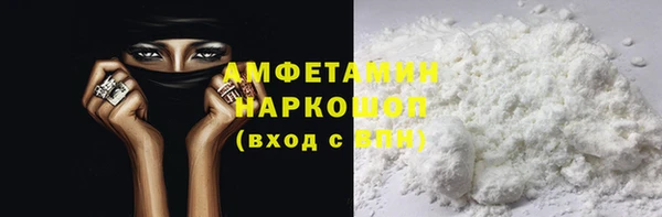 героин Абинск
