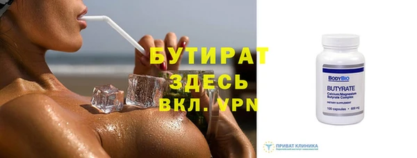 ALPHA PVP Абдулино