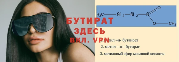 ALPHA PVP Абдулино