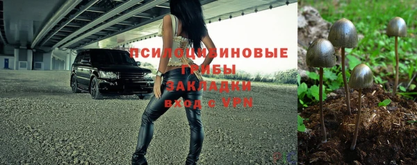 героин Абинск