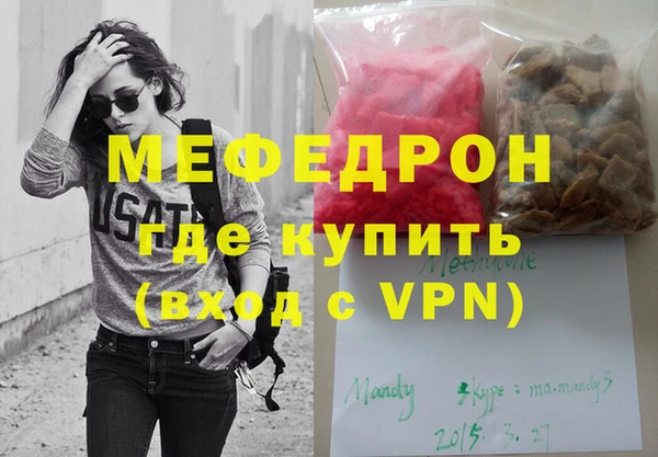 ALPHA-PVP Семилуки