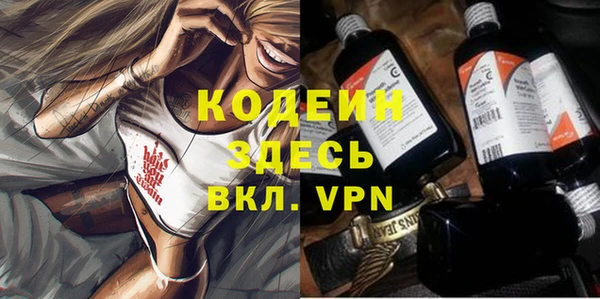 ALPHA PVP Абдулино