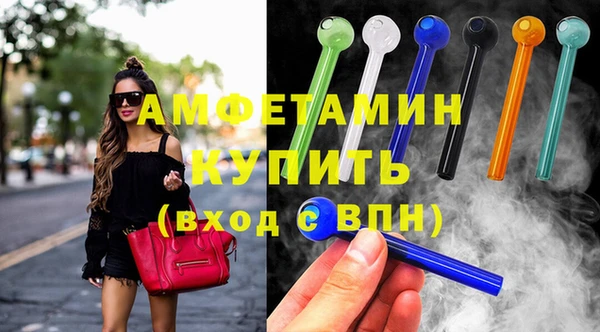трава Семикаракорск