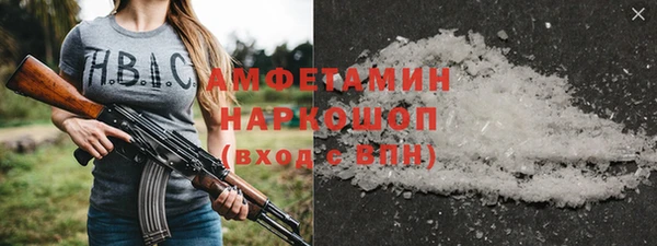 ALPHA PVP Абдулино