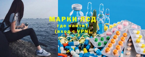 ALPHA PVP Абдулино