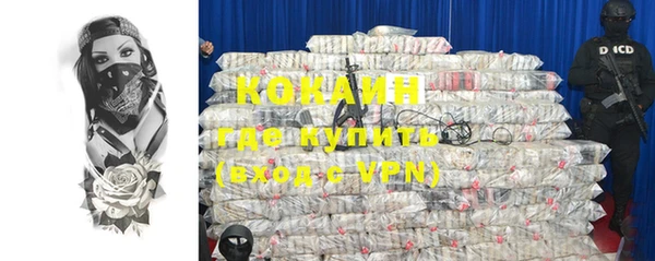 героин Абинск