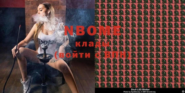 ALPHA PVP Абдулино