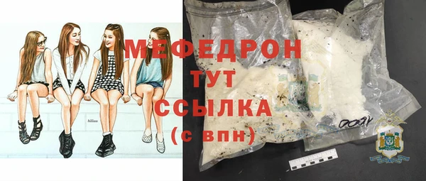 ALPHA PVP Абдулино