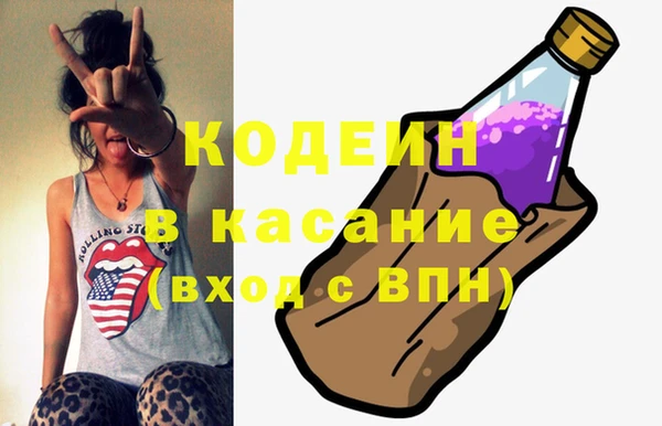 героин Абинск