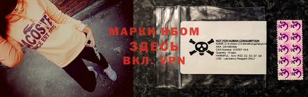 героин Абинск