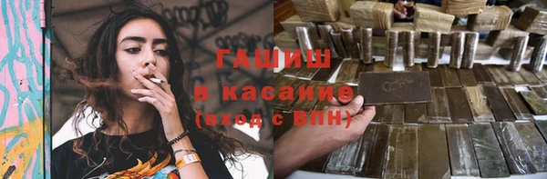 ALPHA PVP Абдулино