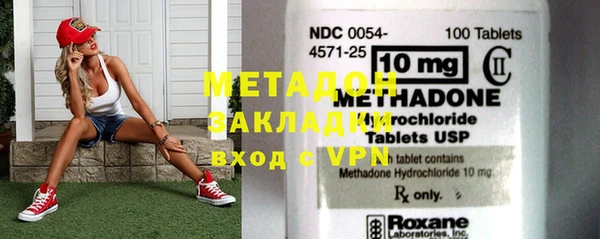 героин Абинск