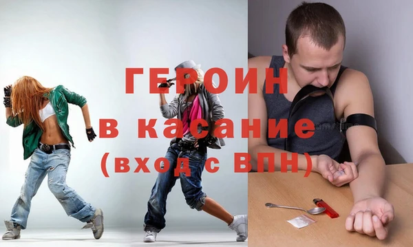 ALPHA PVP Абдулино