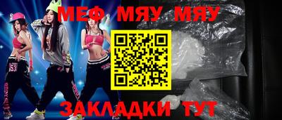 прущие крисы Нижний Тагил