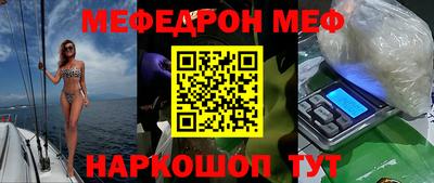 дмт Новоалтайск