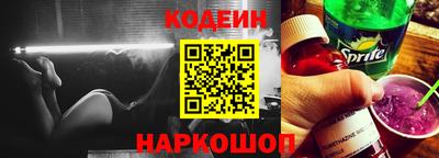 дмт Новоалтайск