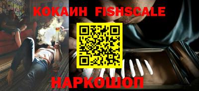PSILOCYBIN Новоалександровск