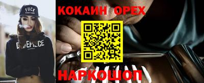 прущие крисы Нижний Тагил