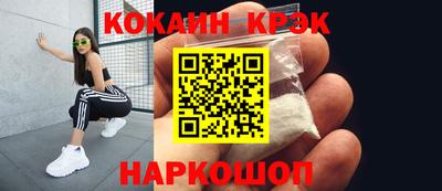 прущие крисы Нижний Тагил