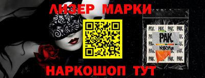 PSILOCYBIN Новоалександровск