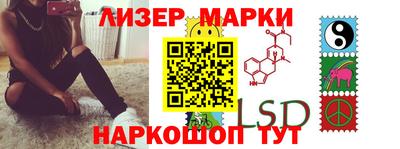 PSILOCYBIN Новоалександровск