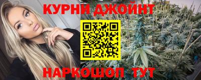прущие крисы Нижний Тагил