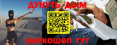 PSILOCYBIN Новоалександровск