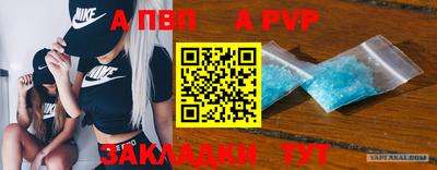 прущие крисы Нижний Тагил