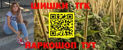 прущие крисы Нижний Тагил