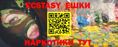 прущие крисы Нижний Тагил