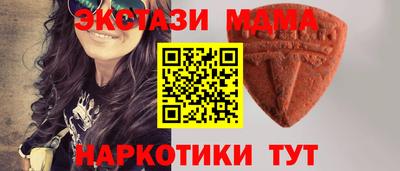 дмт Новоалтайск