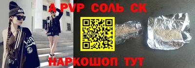 PSILOCYBIN Новоалександровск