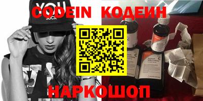 PSILOCYBIN Новоалександровск