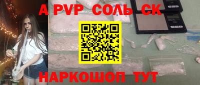 дмт Новоалтайск